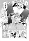 へべれけツインズ試し読み6ページ