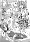 おしおき競泳水着試し読み1ページ