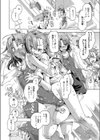 おしおき競泳水着試し読み2ページ