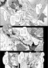 おしおき競泳水着試し読み5ページ