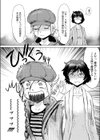 Catch あんど リリース試し読み2ページ