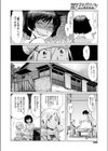Catch あんど リリース試し読み4ページ