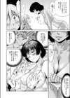 Catch あんど リリース試し読み6ページ