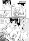 Catch あんど リリース試し読み8ページ