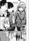 ともだちふえるね試し読み1ページ