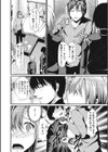 ともだちふえるね試し読み2ページ