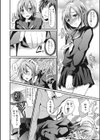 ともだちふえるね試し読み4ページ