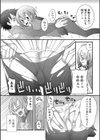 キミが寝てる間に…試し読み4ページ