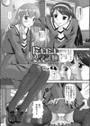 ドキドキ入学試験試し読み1ページ