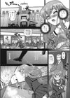 ドキドキ入学試験試し読み4ページ
