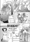 教育的指導？試し読み1ページ