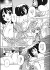 教育的指導？試し読み3ページ