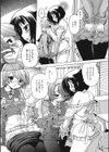 教育的指導？試し読み4ページ