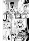 肉呪鎧の集団聖女堕とし試し読み2ページ