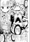 肉呪鎧の集団聖女堕とし試し読み3ページ
