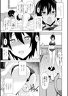 サテュロスの鎧試し読み5ページ