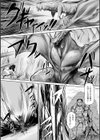 祟り神の鎧試し読み4ページ
