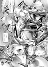 祟り神の鎧試し読み7ページ