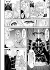 魔鎧ニ堕チル聖女試し読み2ページ