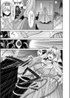 魔鎧ニ堕チル聖女試し読み3ページ