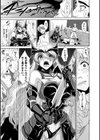 魔鎧ニ堕チル聖女試し読み5ページ
