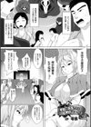 魔鎧に姦落される神官ユーリス試し読み1ページ