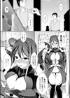 魔鎧に姦落される神官ユーリス試し読み6ページ