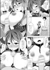 魔鎧に姦落される神官ユーリス試し読み8ページ
