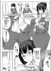 アンスイート 寝取られ堕ちた女たち試し読み7ページ