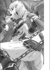 助三郎アートワークス試し読み9ページ