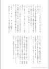 助三郎アートワークス試し読み10ページ