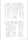 助三郎アートワークス試し読み30ページ