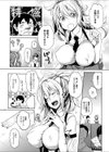 おっぱいテロリスト試し読み2ページ