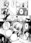 おっぱいテロリスト試し読み5ページ