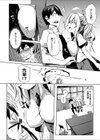 おっぱいテロリスト試し読み6ページ