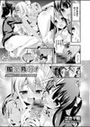媚薬陵●！〜全裸露出でハメ倒される性奴●姉妹〜試し読み1ページ