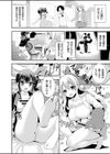 媚薬陵●！〜全裸露出でハメ倒される性奴●姉妹〜試し読み2ページ