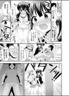 媚薬陵●！〜全裸露出でハメ倒される性奴●姉妹〜試し読み3ページ