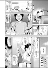 媚薬陵●！〜全裸露出でハメ倒される性奴●姉妹〜試し読み4ページ