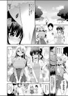 媚薬陵●！〜全裸露出でハメ倒される性奴●姉妹〜試し読み6ページ