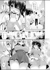 媚薬陵●！〜全裸露出でハメ倒される性奴●姉妹〜試し読み7ページ
