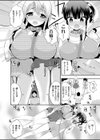 媚薬陵●！〜全裸露出でハメ倒される性奴●姉妹〜試し読み8ページ