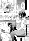 巨乳女教師が好きなモノ 媚薬で乱れて野外H！？試し読み3ページ