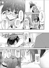 巨乳女教師が好きなモノ 媚薬で乱れて野外H！？試し読み7ページ