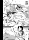 性奴●梨花 調教プレイを求める柔肌若妻試し読み2ページ