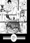 性奴●梨花 調教プレイを求める柔肌若妻試し読み3ページ