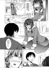 性奴●梨花 調教プレイを求める柔肌若妻試し読み4ページ