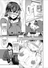 性奴●梨花 調教プレイを求める柔肌若妻試し読み5ページ