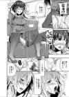 性奴●梨花 調教プレイを求める柔肌若妻試し読み6ページ
