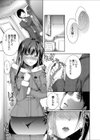 性奴●梨花 調教プレイを求める柔肌若妻試し読み7ページ